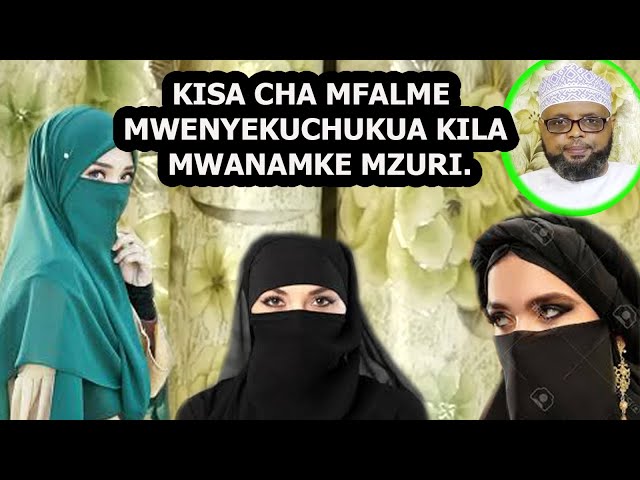 KISA CHA MFALME MWENYEKUCHUKUA KILA MWANAMKE MZURI //SHEIKH OTHMAN MAALIM class=