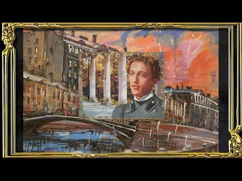 А.Блок "Когда ты загнан и забит..."