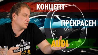 Audi Grandsphere | Samsung M52 | новая BMW | realme buds 3 |