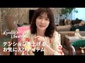 【愛用品紹介】気分を上げるアイテム&TIPS/自宅編