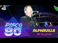 Alphaville - Big in Japan (Disco of the 80's Festival, Russia, 2005)
