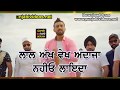 Cup of Tea by Jazz sandhu new Punjabi song WhatsApp status video by SS aman