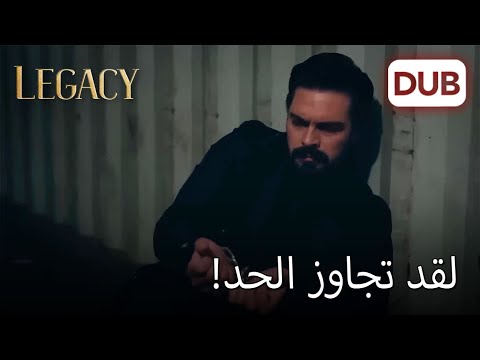 أفقدوا يمان الوعي واختطفوه الأمانة الحلقة 550 