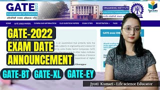 GATE-2022 EXAM DATE ANNOUNCEMENT