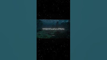 سورة النساء|103-104|القارئ:#محمد_اللحيدان #قران#quran #راحة_نفسية #قران_كريم#تلاوة_هادئة#تلاوة_خاشعة
