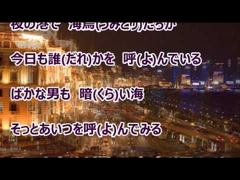 霧雨／南一誠 カラオケ YouTube