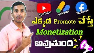 Secrets to Boosting YouTube Watch Time & Monetization in Telugu