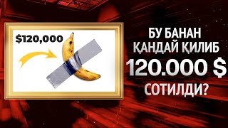 Деворга ёпиштирилган банан 120.000 минг долларга сотилди