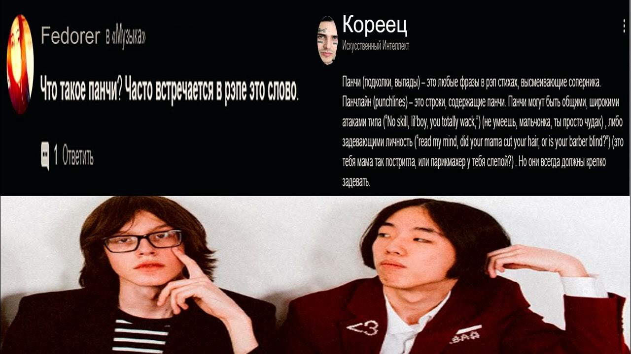 Истории кузнецкий сквад текст. Kuznetsky squad участники. кузнецкий сквад рич форевер 2.