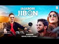 Jajabori jibon official  dhrubajit ft debashree gogoi  kuldeep  apuraj gogoi