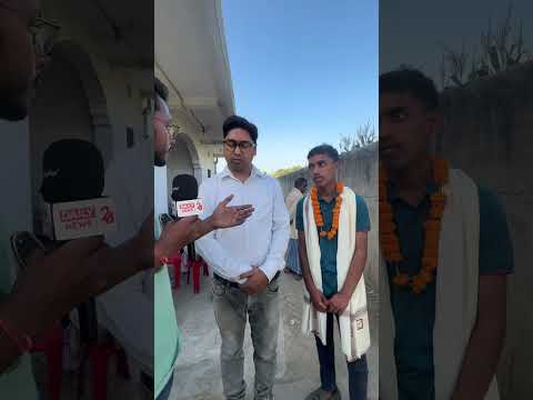 Samastipur News Live Tv Stream: Watch Free Hindi Breaking News &Amp; Newscasts 62 बिना पिता के, माँ ने मेहनत से बेटा बना दिया बिहार टॉपर! #Shortsfeed #Shortvideo #Shortsviral