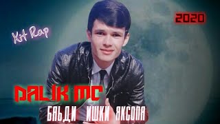 Треки чиста ошики 💘💘💘 Dalik Mc -_- Баьди ишки яксола