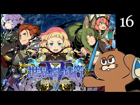 3DS 世界樹の迷宮V 長き神話の果て 71LDMgg730L._UF350,350_QL80_.jpg