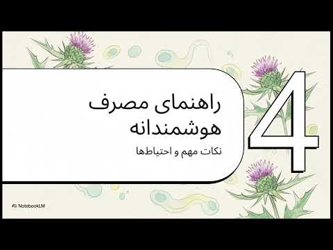 کپسول لیور آکس چیست ۹ خواص استثنایی آن