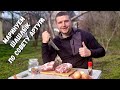 МАРИНУЕМ ШАШЛЫК - ПО СОВЕТУ АРТУРА! в КРАСНОДАР у ТЁЩИ на ЮБИЛЕЕ!