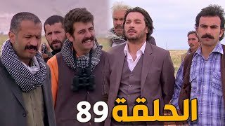 الارض الطيبة 4 الحلقة 89 و الاخيرة النسخة الأصلية | نهاية جميع شخصيات المسلسل