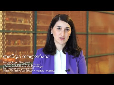 მედიის ინსტიტუტის სოციალური რგოლი - ეთნიკური უმცირესობის ქალთა პოლიტიკური  მონაწილეობის გაზრდისთვის
