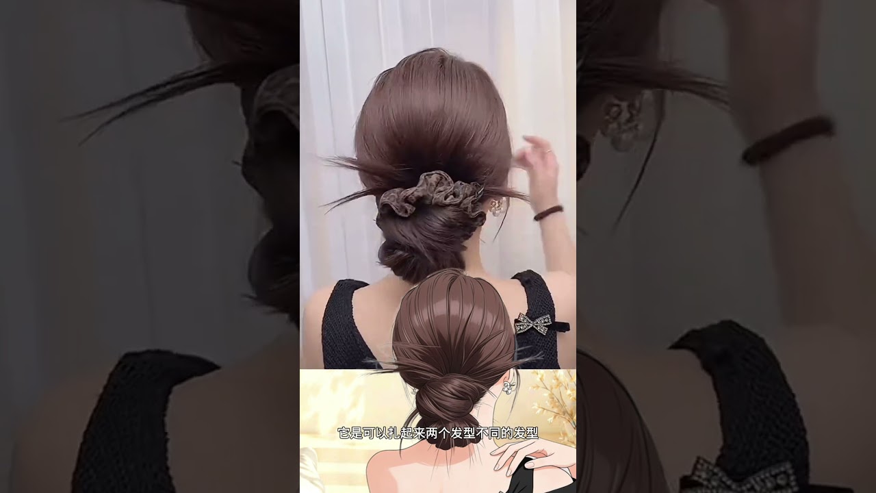 Sleek Low Bun hairstyle with Chicken feather hair accessories