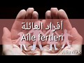 أفراد العائلة باللغة التركية Aile fertleri