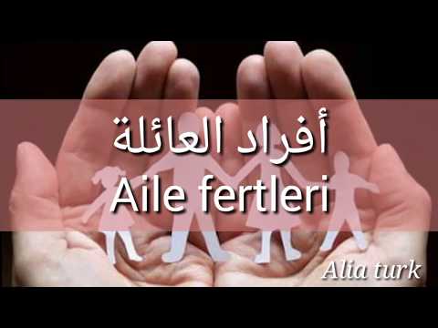 أفراد العائلة باللغة التركية Aile Fertleri Youtube