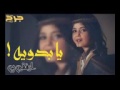 شيلة ارفقي بي يا بدوية 