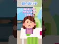 【2ch修羅場スレ】頭がいい子が…【2chショート】 #Shorts