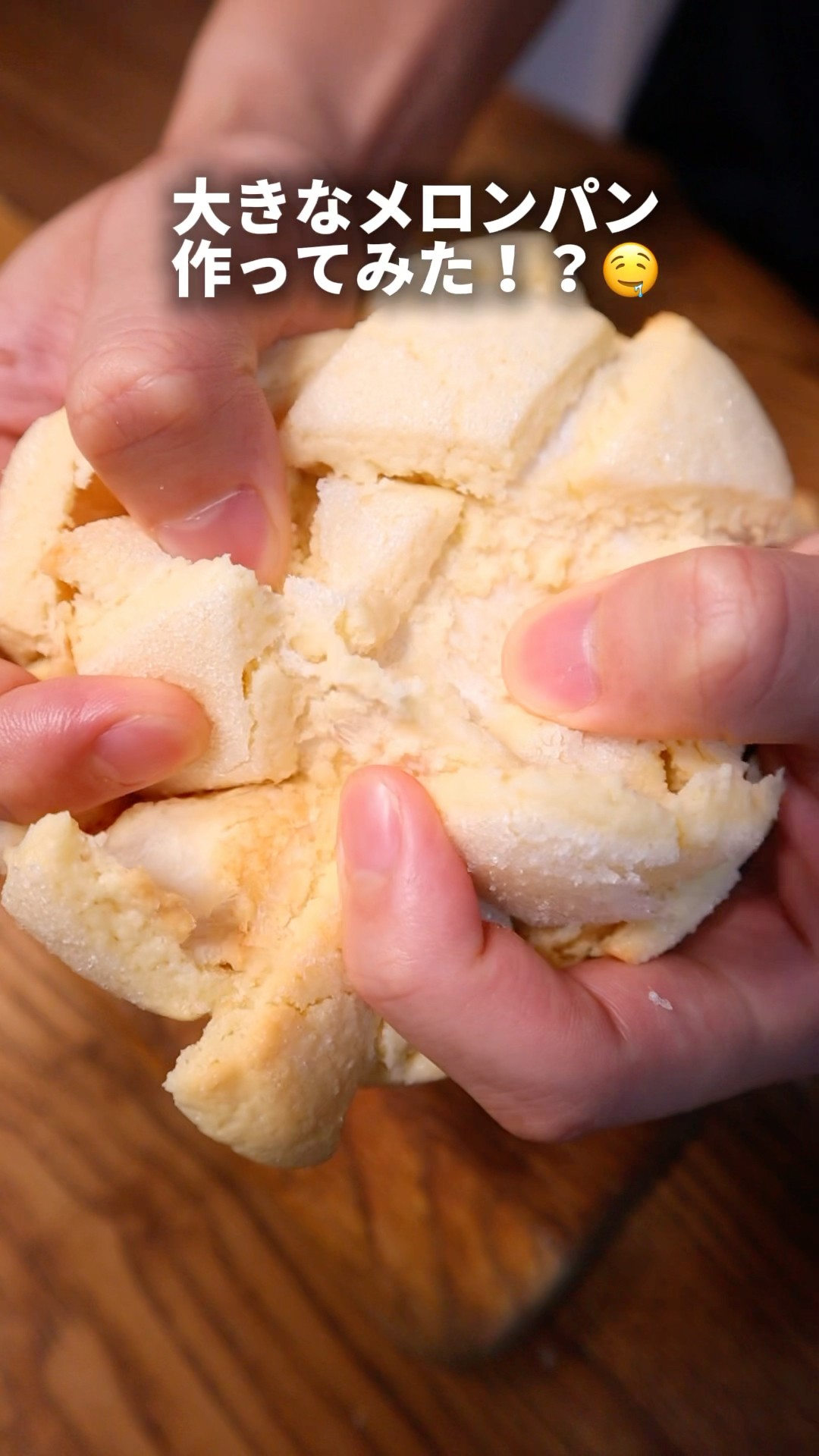 Failed] A former baker tries to make a giant melon bun at home