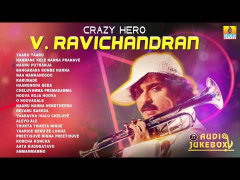 crazy-hero-v.ravichandran-film-hits-|-kannada-selected-best-songs-of-v.ravichandran-|-jhankar-music