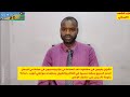 الكيزان يخرجون في مظاهرات ضد المجاعة في غزة ويتسببون في مجاعة في كادقلي إسقاط مسيرة في الفاشر الكيزان يخرجون في مظاهرات ضد المجاعة في غزة ويتسببون في مجاعة في كادقلي إسقاط مسيرة في الفاشر