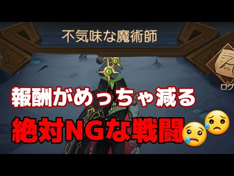 新イベント最速解説 マジックハット解説 Afkアリーナ とがちゃん Youtube