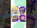 【スプラ3】はい!チーズ!【メイキング】#shorts #splatoon3 #illustration