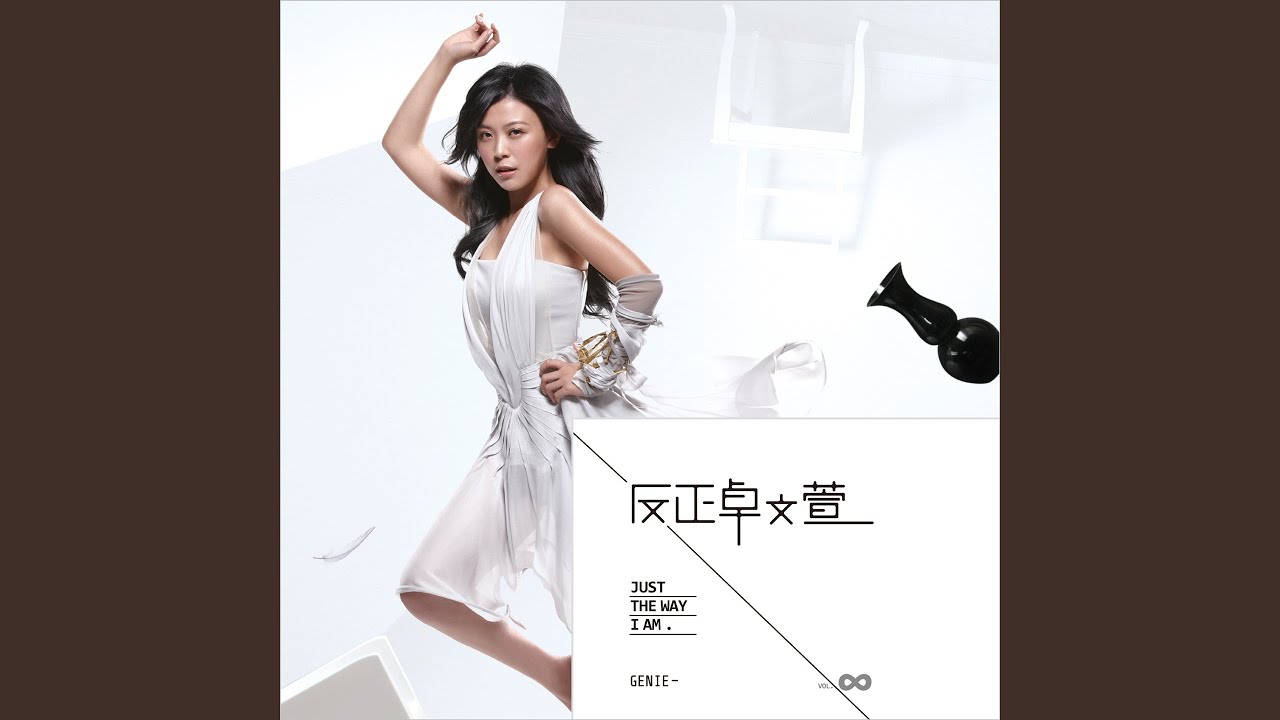 在 YouTube 上觀看「髒兮兮」 在 YouTube 上觀看「髒兮兮」