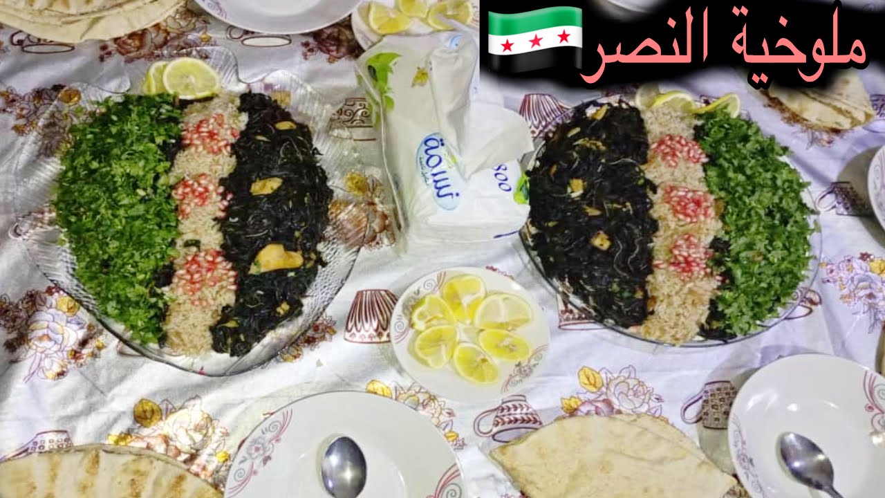 قصة إمرأة سورية مع أربع أطفال💔أكلة ملوخية في بيت أهلي ولمة العائلة💯وجمعة أطفالي بالفرح