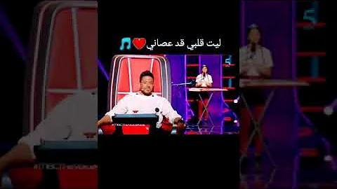 من عصاني قلبي حبي اه ليت وشوقي قد كلمات اغنية