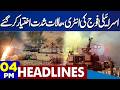 Pak-Afghan War | Israel Iran War | Pakistan Army Launches Operation  | 4PM Dunya Headlines