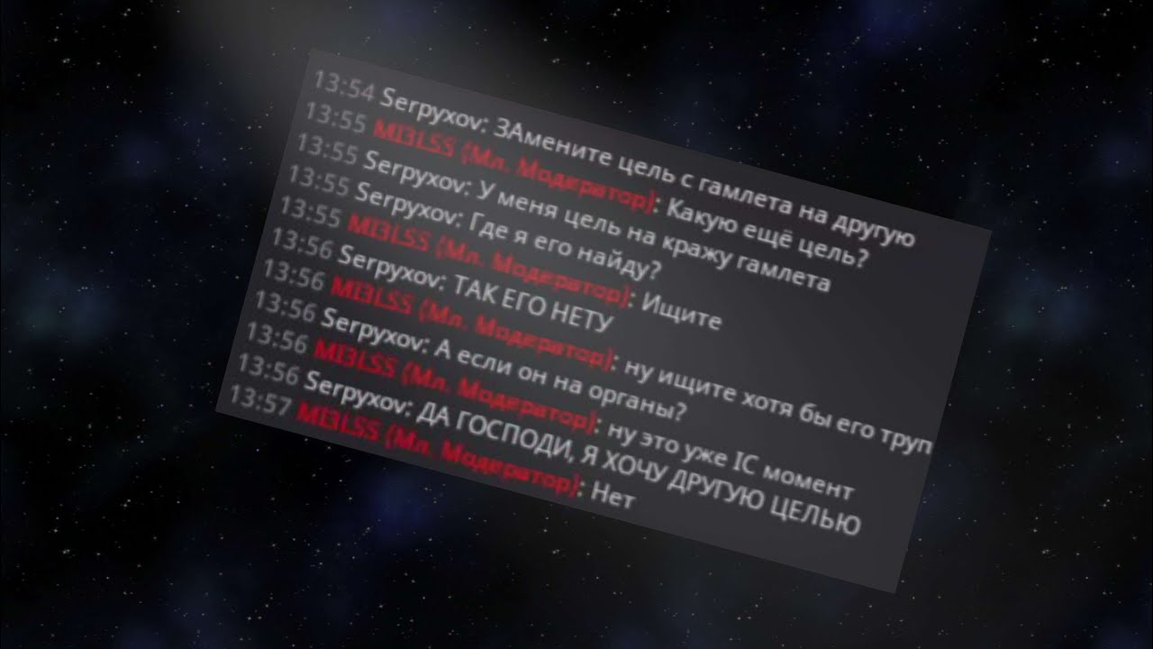 ЕДИНСТВЕННЫЙ ГАЙД НА АДМИНКУ! Space Station 14 |ss14| - YouTube
