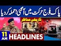 Security Forces Operation in Balochistan | Massive Causalities | US-Iran | Basant | 11AM Headlines