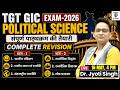 TGT GIC EXAM 2026 | Political Science | भाग 1-2 Complete Revision | Dr. Jyoti Ma'am