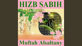 Sourate Al Fajr (Hafs)