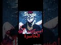 تصميمي القدس عاصمة فلسطين الأبدية فلسطين حرة Anime 