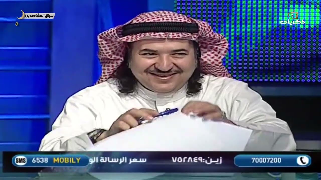برنامج سباق المشاهدين ضيوف الحلقة: الفنان طارق العلي والفنان خالد سامي -رحمه الله-.