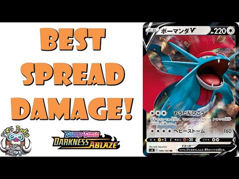 salamence v pokemon card value Amazon.com: Pokemon - Salamence V - 143/189