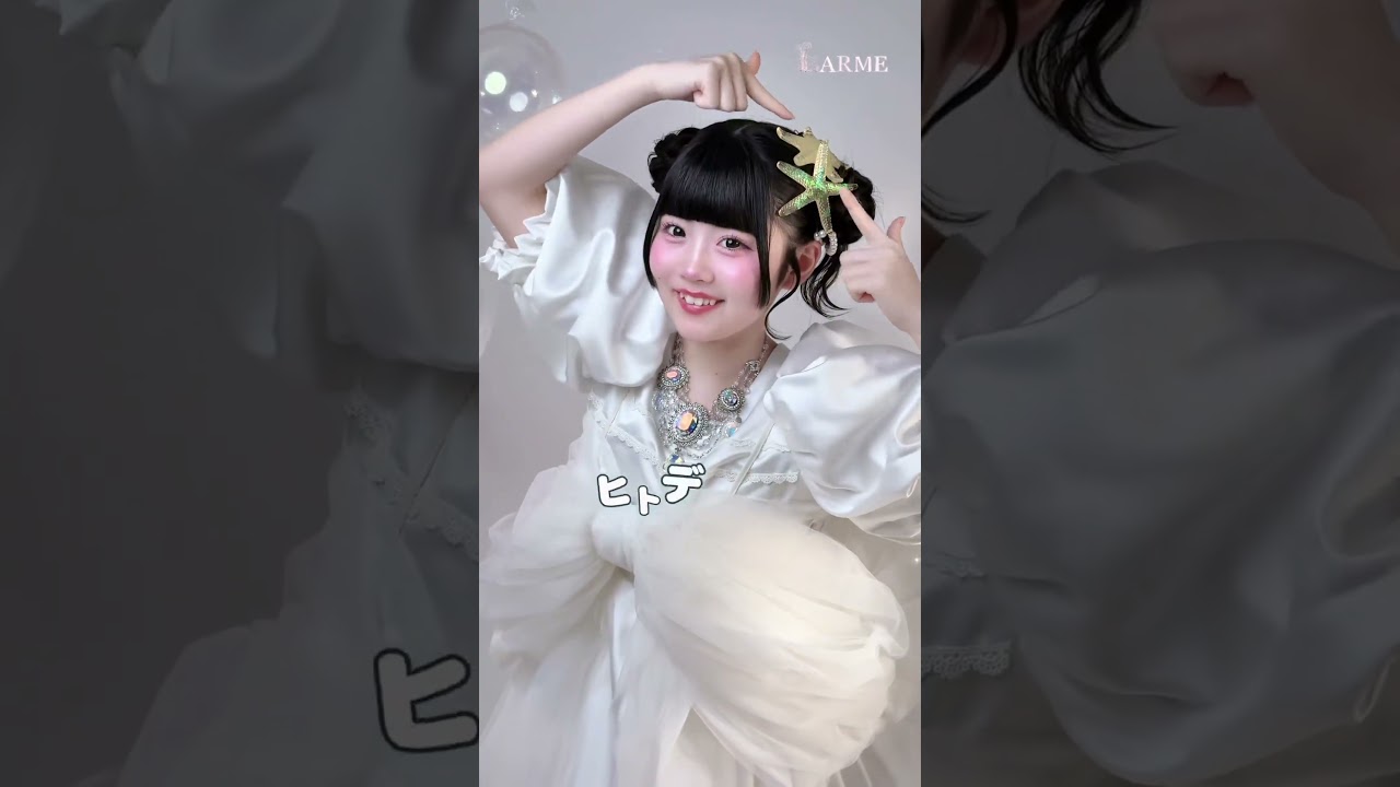 みにちゃんが〇〇〇を差し出してきた🐚🩵🪽⋆꙳ ▷もらう♡ ▷そのまま