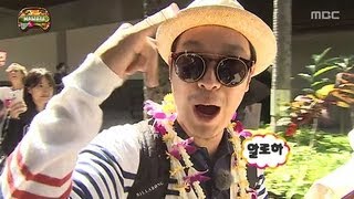 Infinite Challenge, Waikiki Brothers(1) #04, 와이키키 브라더스(1) 20130323