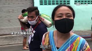 靜思晨語:敬天地護生靈 菩薩在人間