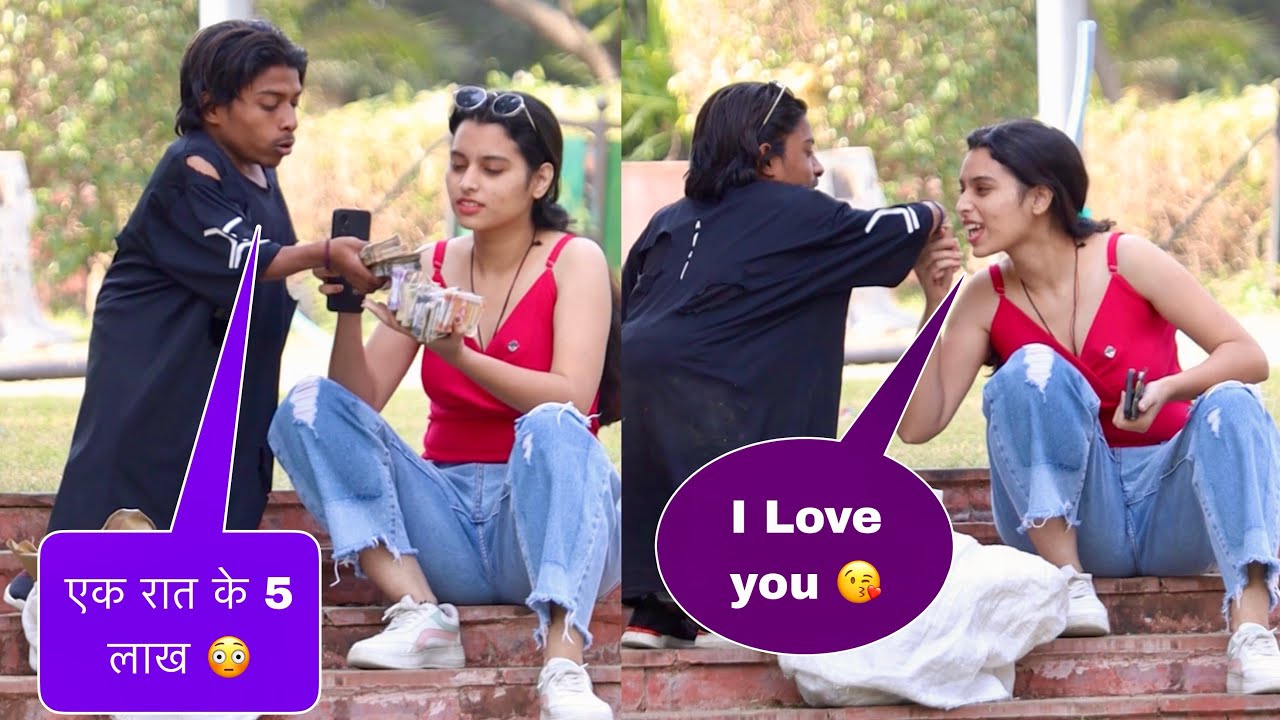 पैसे देख के भिकारी की बनी Girlfriend 😍 | Prank On Cute Girl | The Real Satish