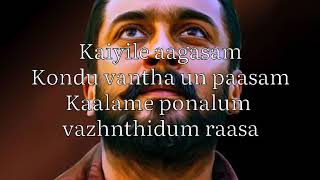 Soorarai Pottru - Kayilae Aagasam Lyric Suriya, Aparna G.v. Prakash Kumar