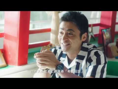 《50次初吻》2月9日獨家首播