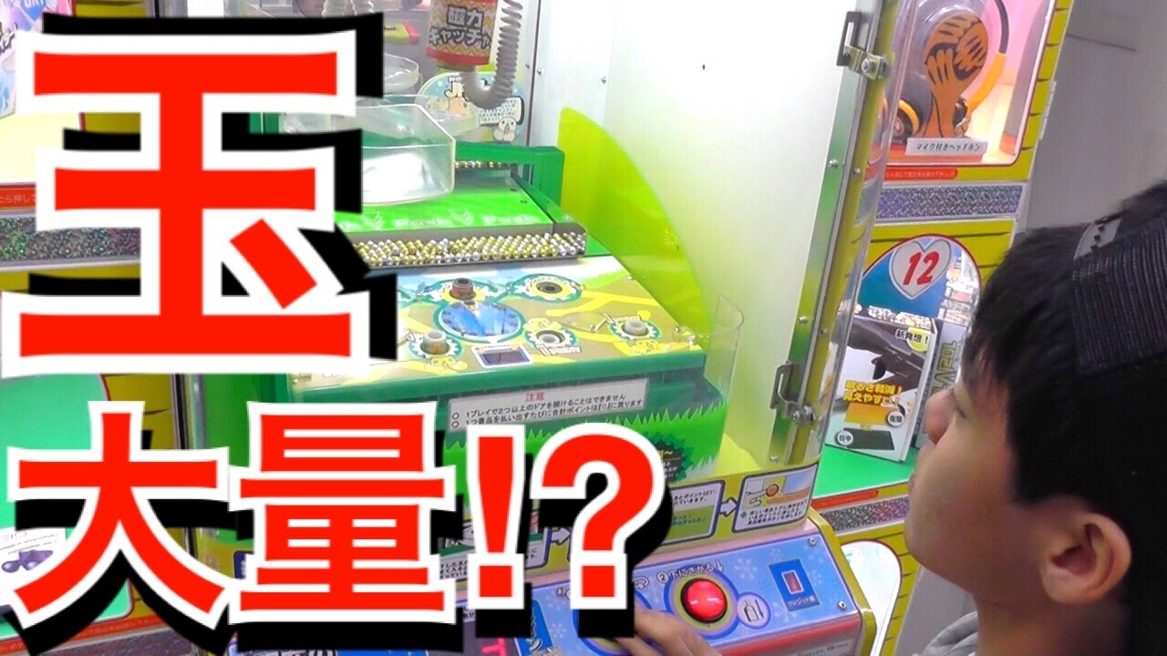 もぐらっち　なんでもdoor ゲーム機筐体 Anything Door [Moguracchi] UFO Catcher GET! Satochin - YouTube