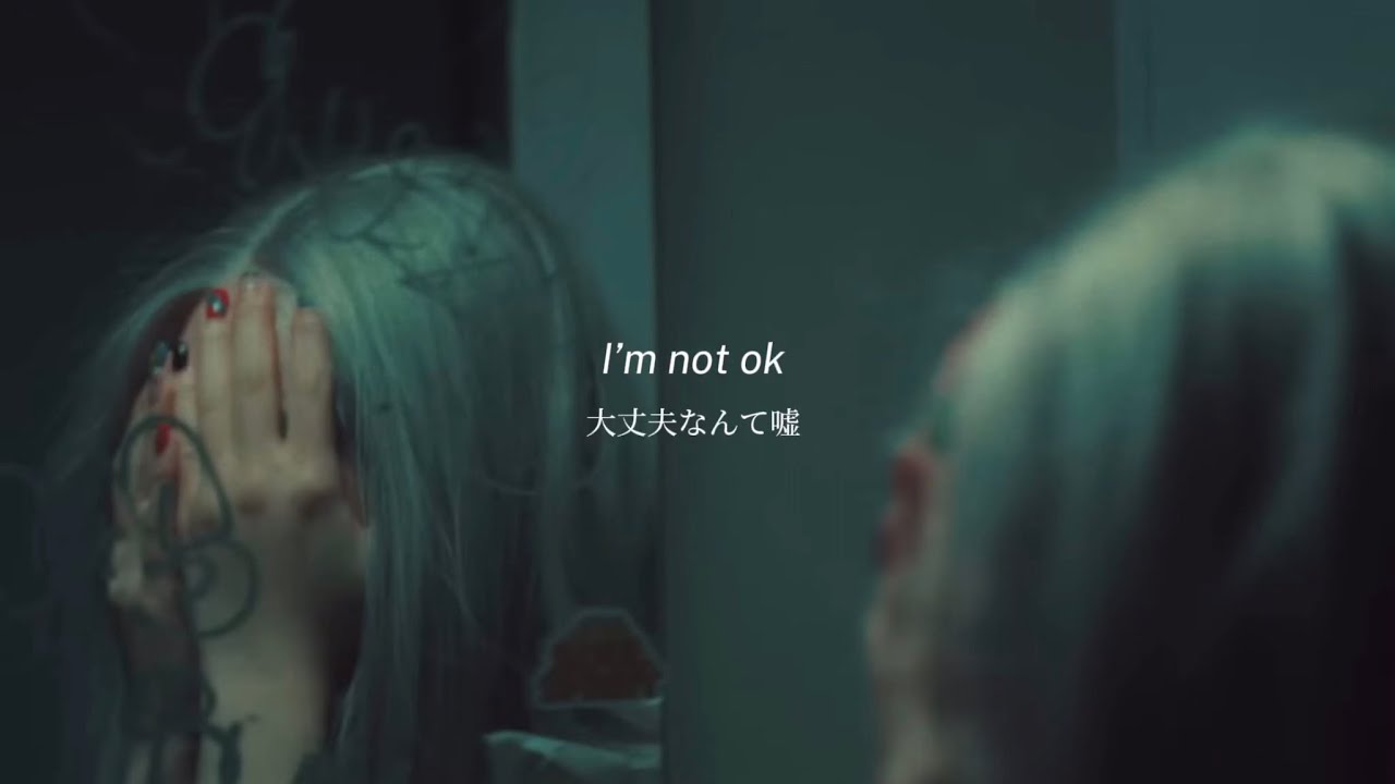 日本語字幕【I'm Not OK】ちゃんみな (CHANMINA)
